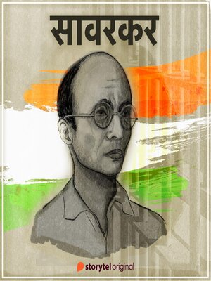 cover image of Savarkar